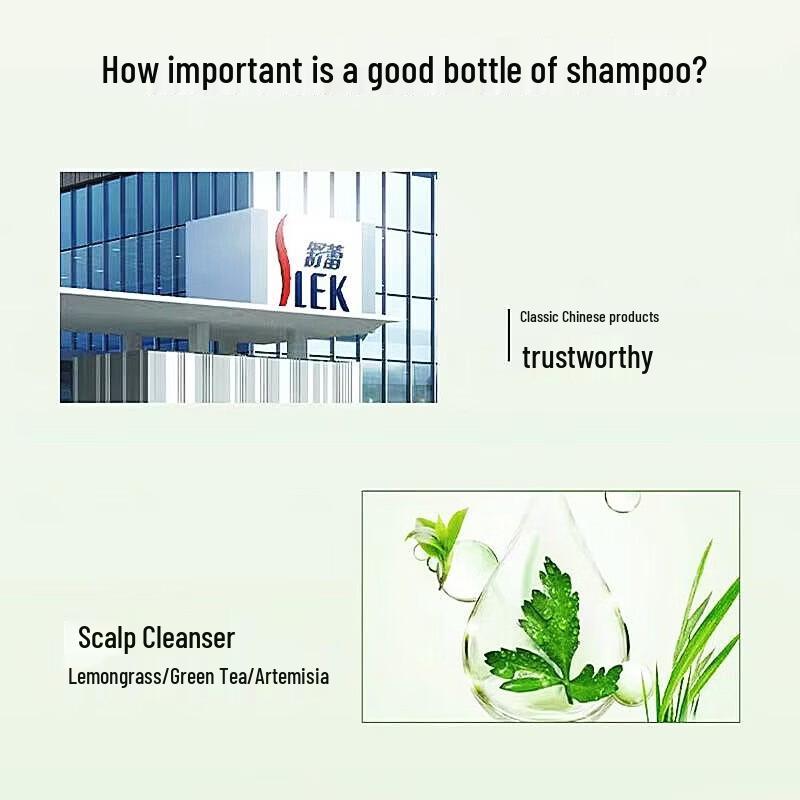 ShuLei Lemongrass Oil Control & Refreshing Shampoo