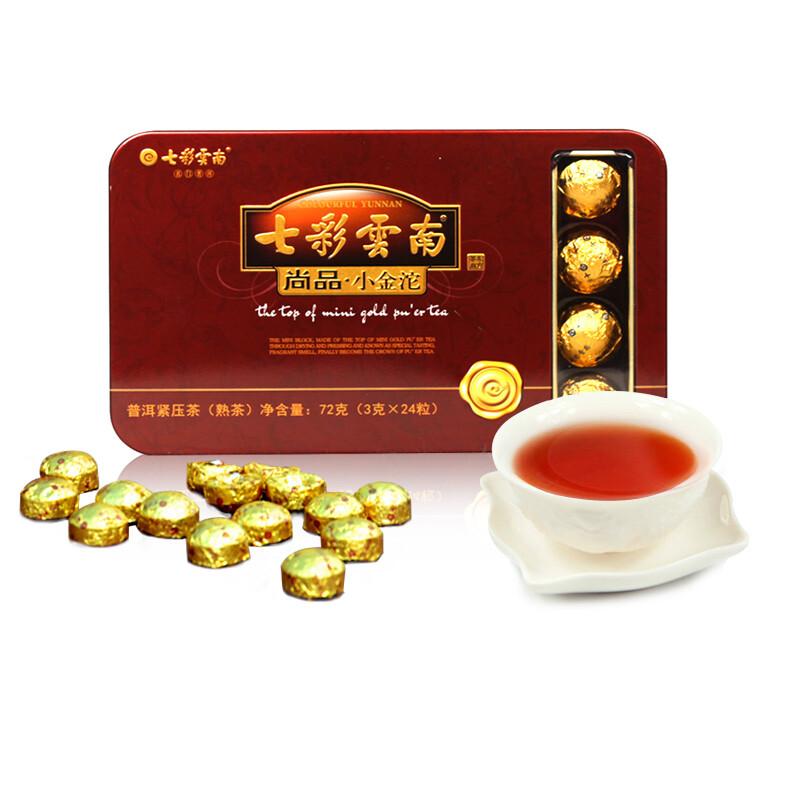 Farbenfrohes Yunnan Der Gipfel von Mini Gold Pu'er Tee Reifer Puer Tuocha Pu-erh 72g Schachtel