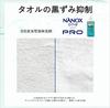 Capacity for Commercial NANOX One PRO 10kg Laundry Detergent Refill Liquid Clothing Detergent [Large Use]
