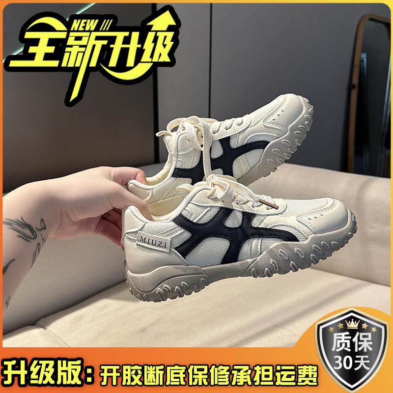 Fashion Retro Summer Color Matching Lace-up Comfortable Sports Moral Training Shoes Women's Autumn Lightweight and Versatile Forrest Gump Shoes Mesh