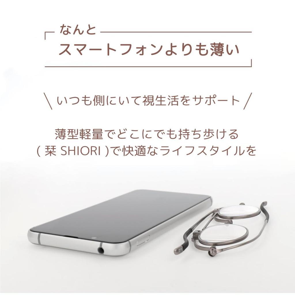 Lesezeichen Lesen Dünn Lesen Blaulicht UV Funktionell Silber Sabae Hersteller Planung [SHIORI] Klappbrille, Brille, Leichtgewicht, Schnitt,