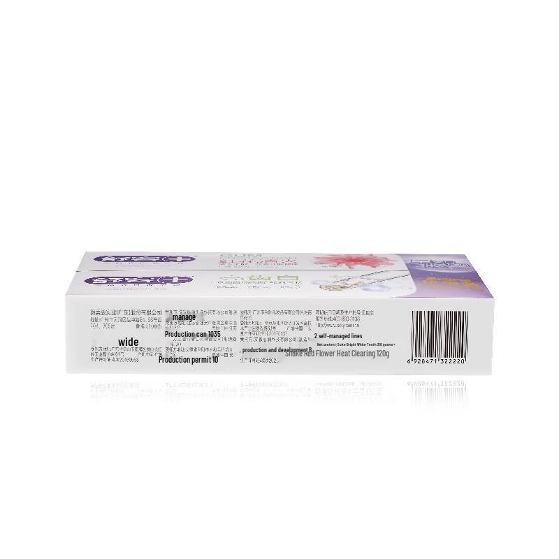 Shuke Bright White & Saffron Toothpaste Set