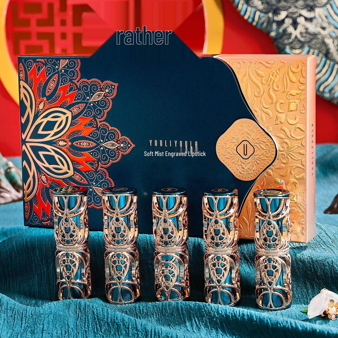 Yuliula Retro Carved Lipstick Set: 5-Piece Matte, Waterproof, Moisturizing, Non-Stick Gift Box.