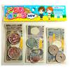 New Children's Bank Play Set, Bank, Money Toy, Educational Toy, Play Money, Kids' Money, Kids Toy, Children's Banknotes, by Eiko