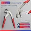 Car Interior Trim & Underbody Clip Pliers - Auto Repair Tool for Plastic & Rubber Pins