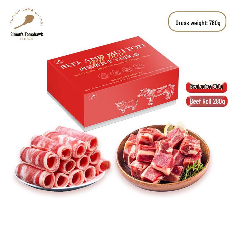 Simon s Little Tomahawk Original Cut Halal Beef Steak Gift Box