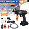 2000W 90Bar High Pressure Car Washer Water Guns Portable Cordless Pressure Car Washing Machine Cleaner Adjustable Nozzle