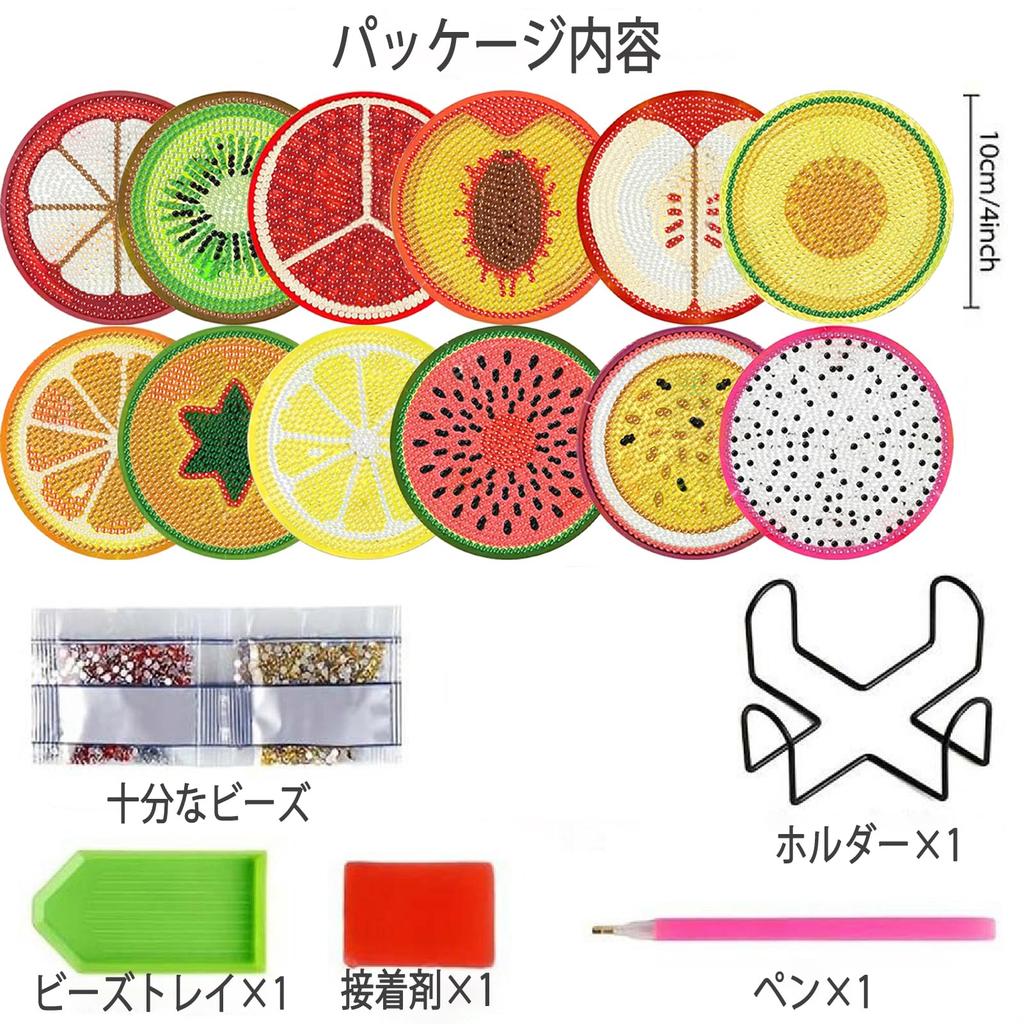 Amyaker Diamond Art 12 Fruit Coasters with DIY Beaded 5D Diamond Painting Coaster Craft Kit for and Arts and Crafts Supplies Kit, Holder, Coasters,