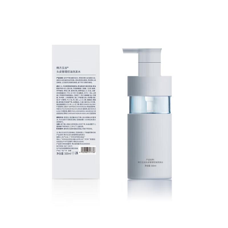 Hanbang Wugu Scalp Care Oil Control Shampoo