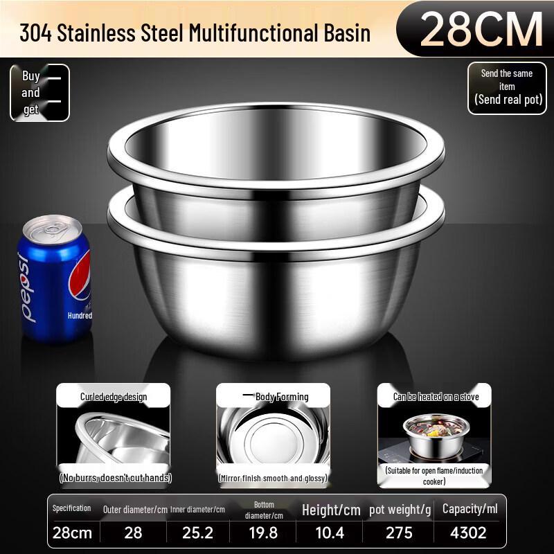 Extra Thick 304 Stainless Steel Mixing Bowl