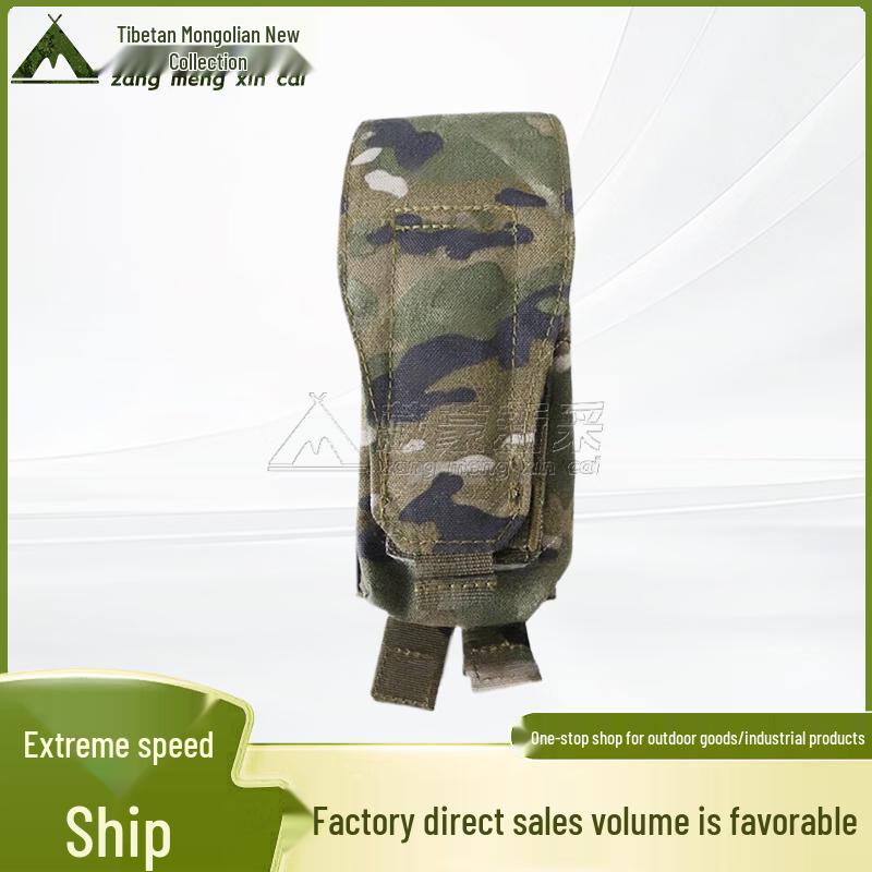 

Tactical Vest Magazine Pouch