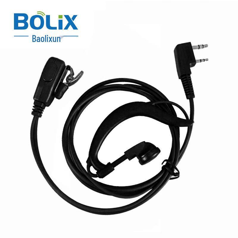 

BoLix ETK-01 Walkie-Talkie Wired Earpiece (CN version)