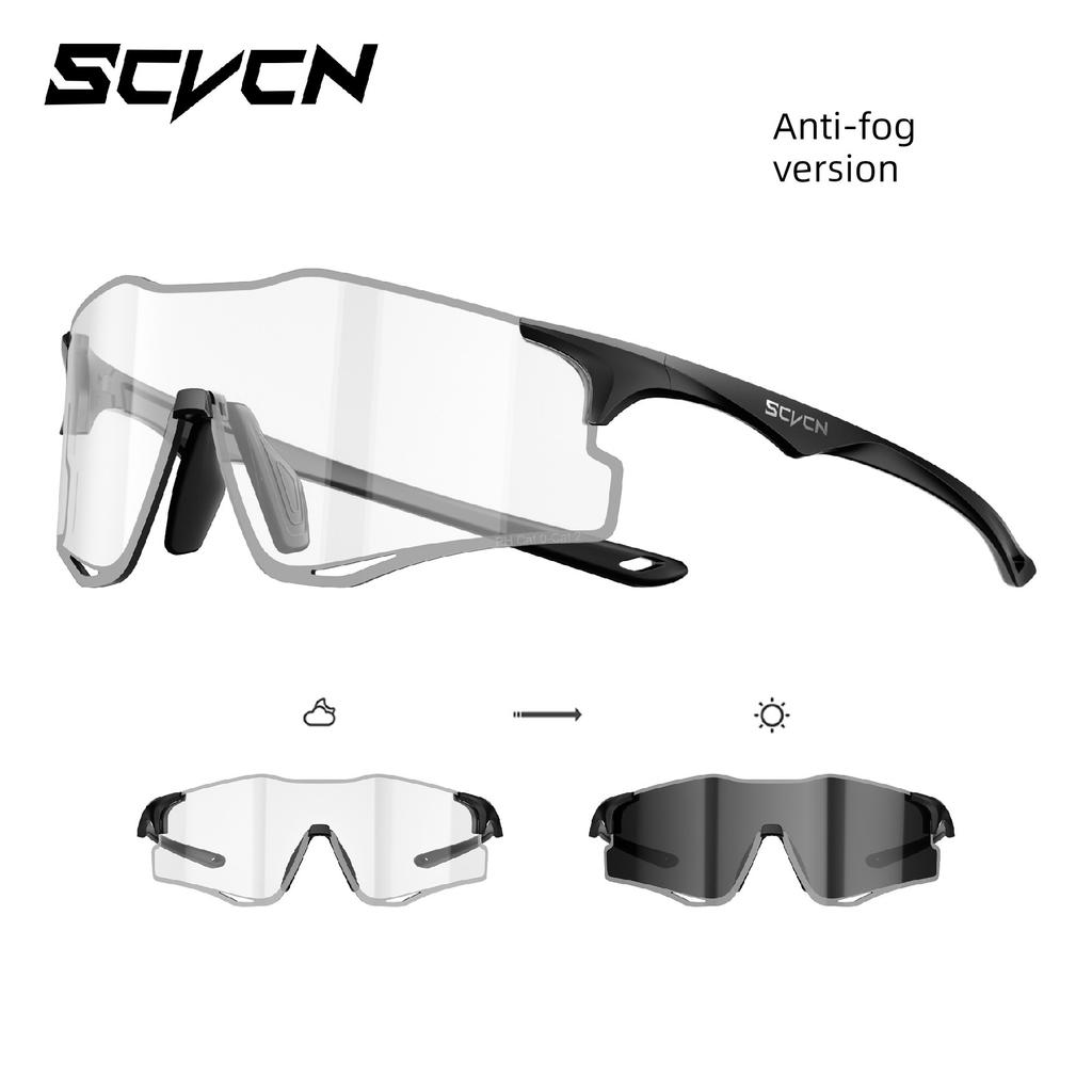 Scvcn Color-Changing Running Glasses, Anti-Fog, Sports Marathon, Professional Outdoor Windproof Cycling, Anti-Glare Goggles