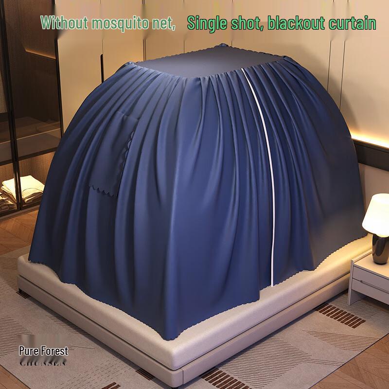 Mongolian Yurt Blackout Privacy Canopy Tent 1.2m W x 2m L x 1.5m H