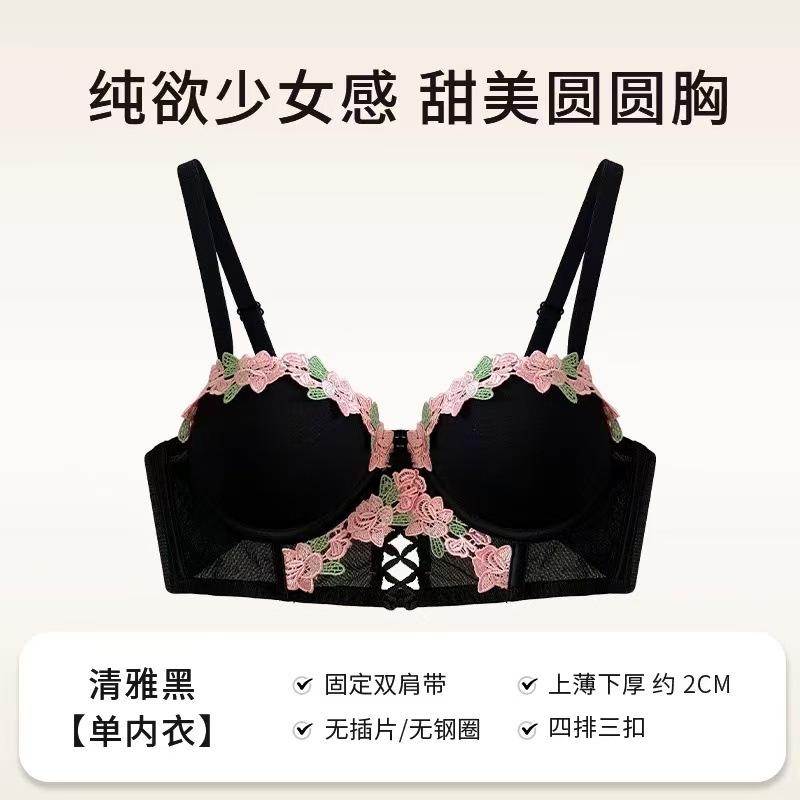 

Japanese students are sweet and pure, sexy bras gather, show big comfort, spring and summer thin styles 32/70AB