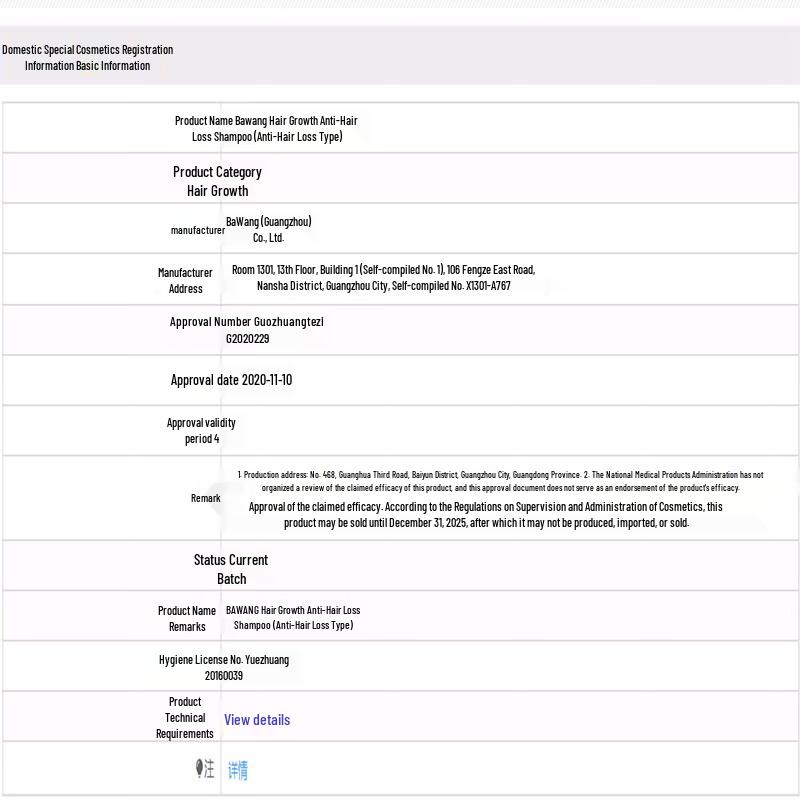 Bawang Anti-Hair Loss & Hair Growth Shampoo