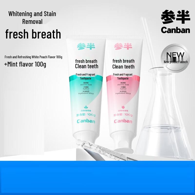 

Sanban Mint & White Peach Oolong Toothpaste Set