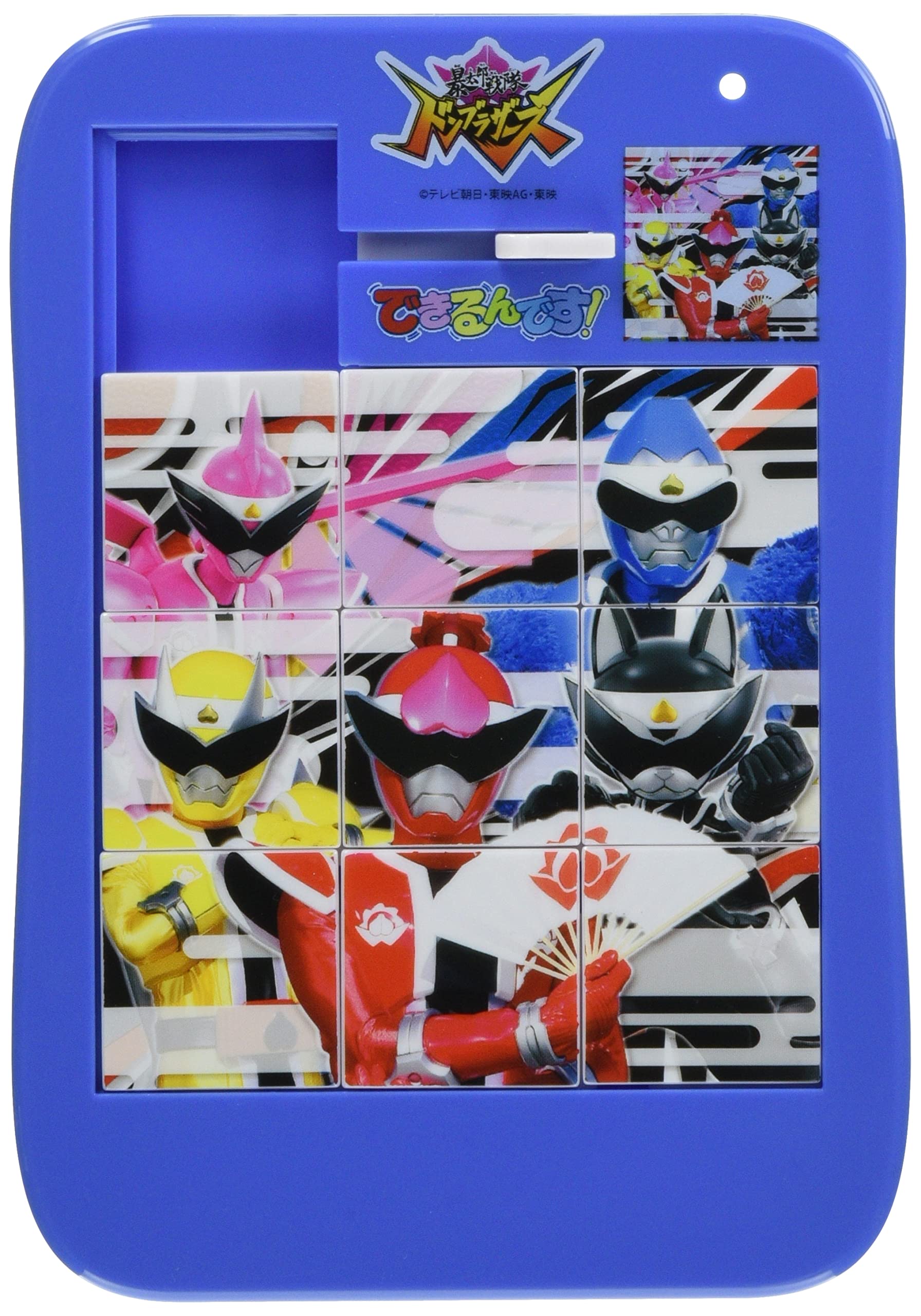 

Sunstar Stationery Bakutaro Sentai Don Brothers Can Do It 5225730A