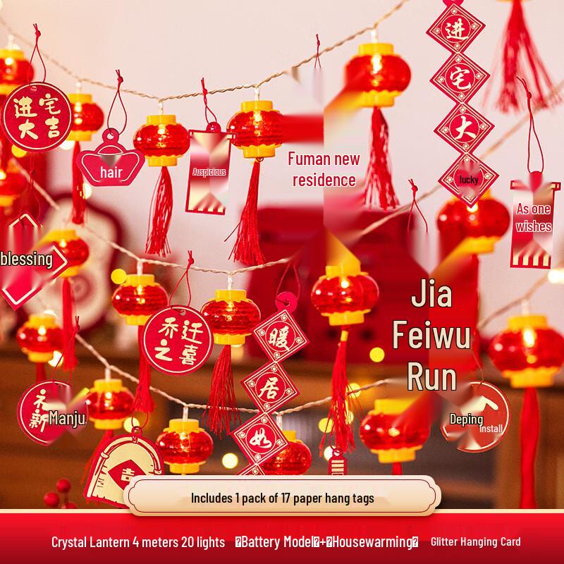 Luminous Fu Character Red Lantern String Lights