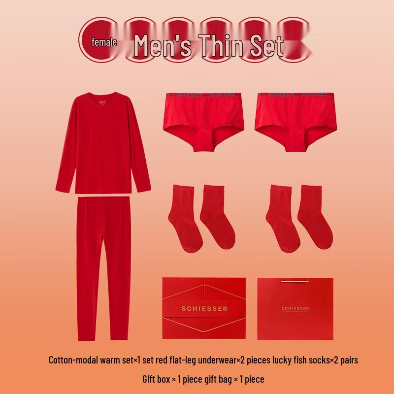 Schiesser Unisex Cotton-Spandex Thin Thermal Underwear Set