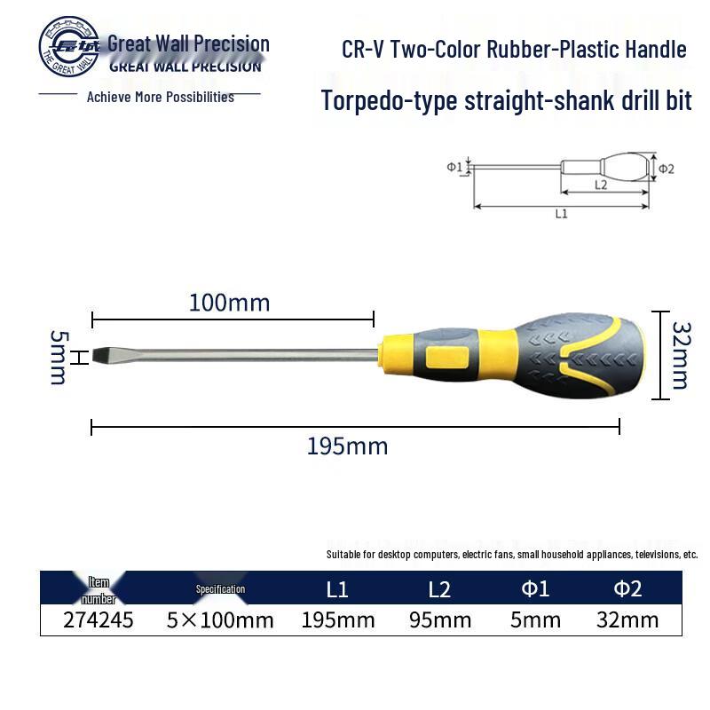 Great Wall Precision Cr-V Slotted Screwdriver
