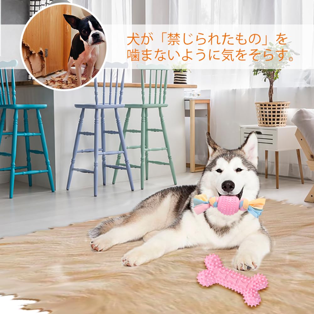 QearFunXD Toys for Natural Suitable for Small Dogs and Pet Dog Chewing Wide Stress Distracts Safe Dogs, Rubber, Sound-making Toys, Puppies, Supplies,