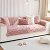 Sofa Cushion Thickened Fleece Cushion Autumn and Winter New Non-Slip Cover Cloth Shu Cotton Velvet Coral Velvet Sofa Cover