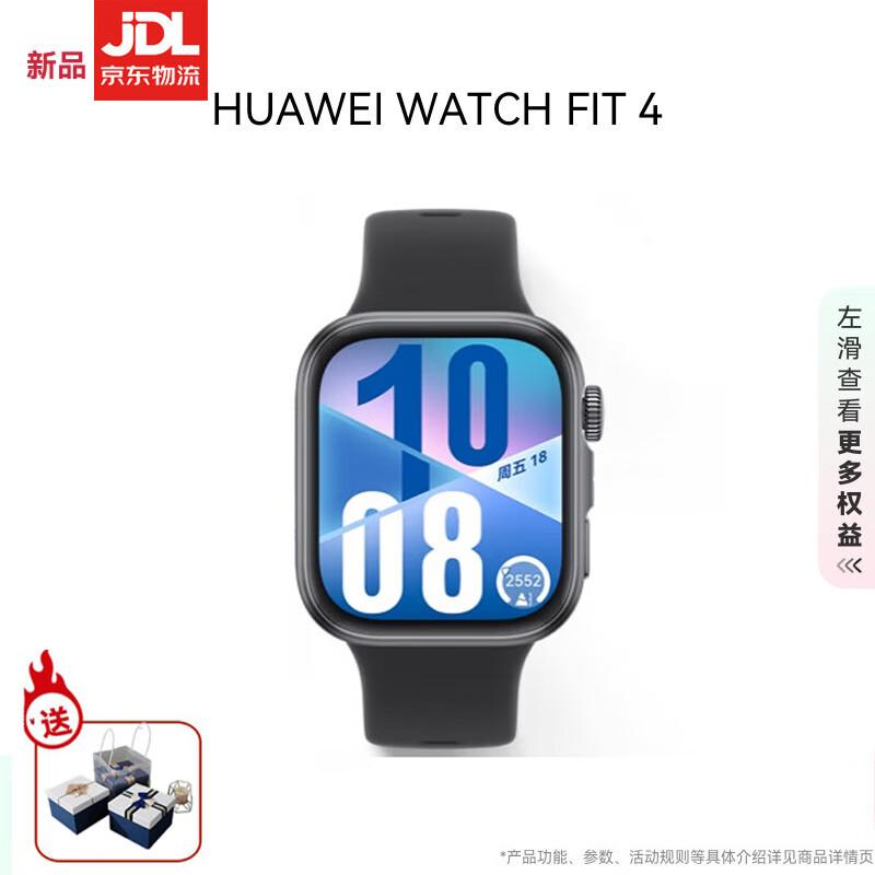 

HUAWEI WATCH FIT 4 Smart Sports Watch (Rhythm Black, Birthday Gift Set) (CN version)