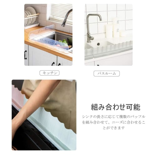 Clear Sink Splash Screen, Splash Protection Board, Office Splash Guard, Suction Cup Guard, Clear, Gray, Sink Splash Screen