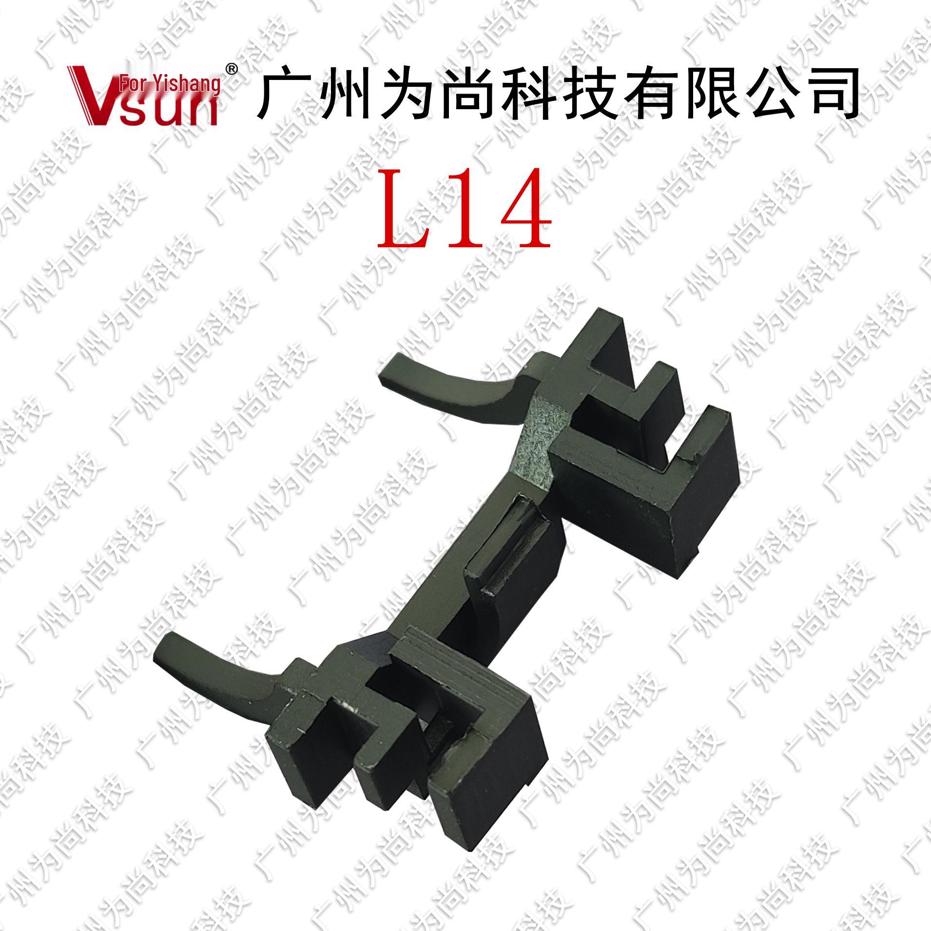 

L14 LED Headlight Base for Land Rover Freelander, Discovery, Fiat 500, Ford Focus