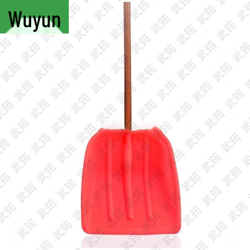 Wujun Professional Snow Removal Tools & Equipment