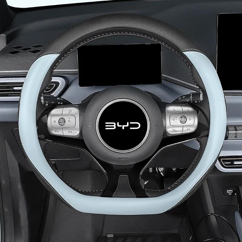 

Для BYD Dolphin Seagull чехол на руль кожаный нескользящий чехол для ручки с защитой от пота универсальный автомобильный аксессуар на все времена года синий