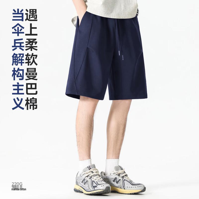 Jeep Men's Summer Drawstring Sport Casual Shorts