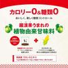 Saraya Lakanto S Syrup 280g