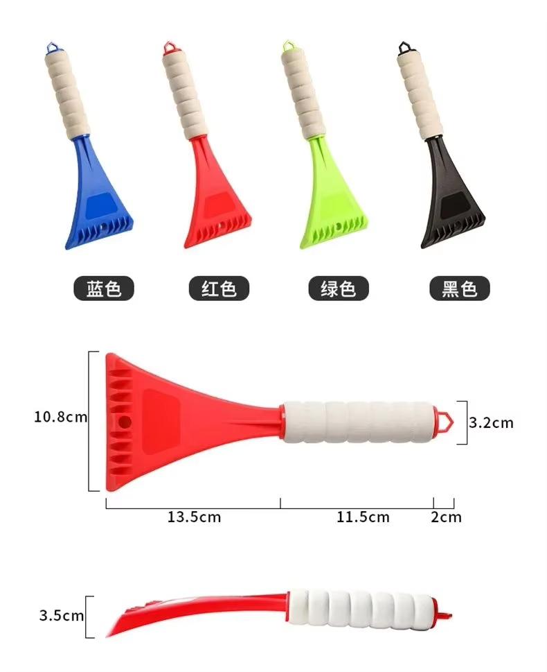 Car Snow Shovel Set - All-in-One Window Defrosting & Snow Scraping Tool, Auto Snow Brush & Glass Cleaning Kit, Essential In-Car