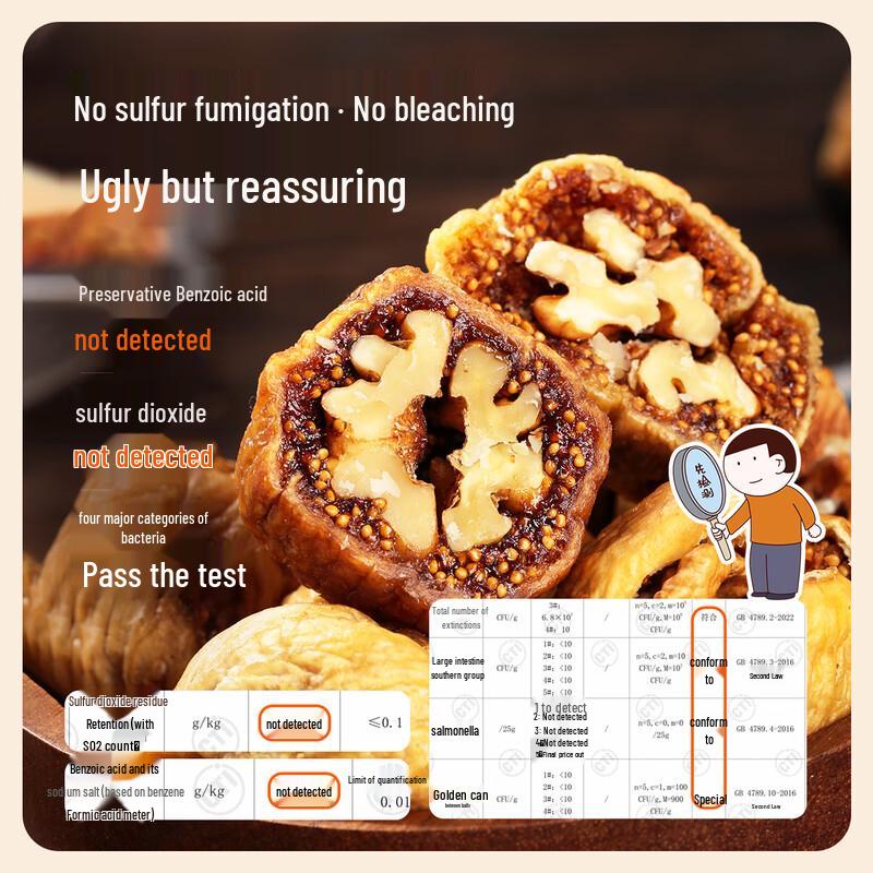 Xiyumeinong Dried Figs & Fig-Walnut Snacks