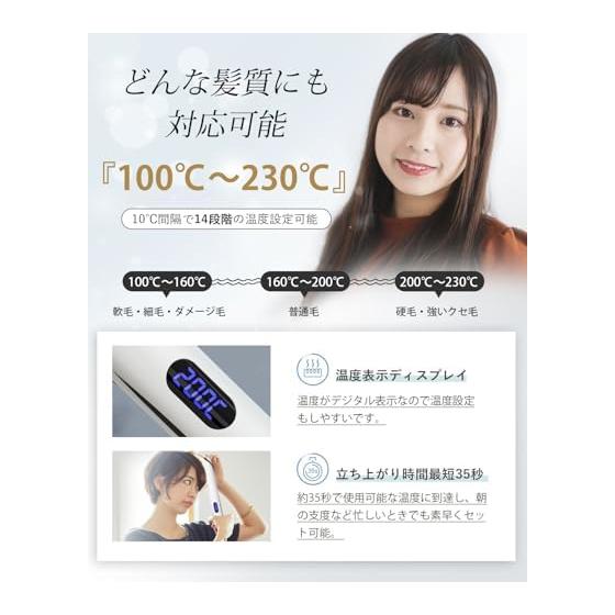 BAYATA Hair Iron Straight Curl 2WAY [100 - 230 / Overseas Compatible] 26mm 14-level Temperature Adjustment Professional Style Hair Straightener