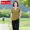 Women's Casual Summer Sportswear Set