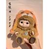 Wakuku Fuzzy Trendy Fun Party Series Blind Box Cute Action Mystery Box Figure Cute Doll Bag Mystery Box Pendant Doll Gift Toy
