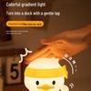Silicone Duck Night Light - Touch Dimmable Bedroom Lamp for Mother and Baby