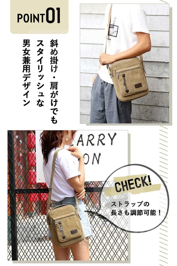 Stylish canvas shoulder shoulder 4 body messenger canvas water one brown [B-TALK] bag, vertical, crossbody, bag, unisex, colors, multi-storage,