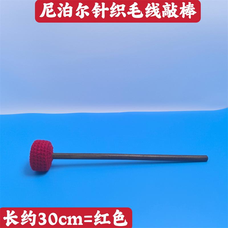 Tibetan Singing Bowl Stick Handmade Wool Felt Mallet Professional Sound Therapy Accessory Moon Bowl Hammer
