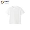 Yingbolun Children's Short-sleeved T-shirt Top for Summer Boys and Girls, Quick Drying Base