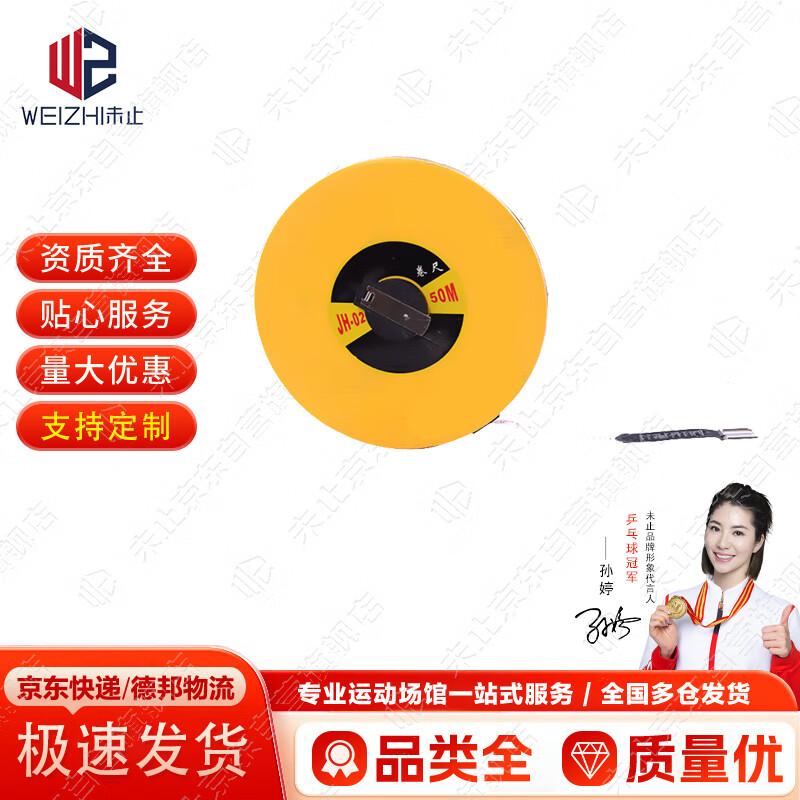Wei Zhi 400m Obstacle Course Training Equipment