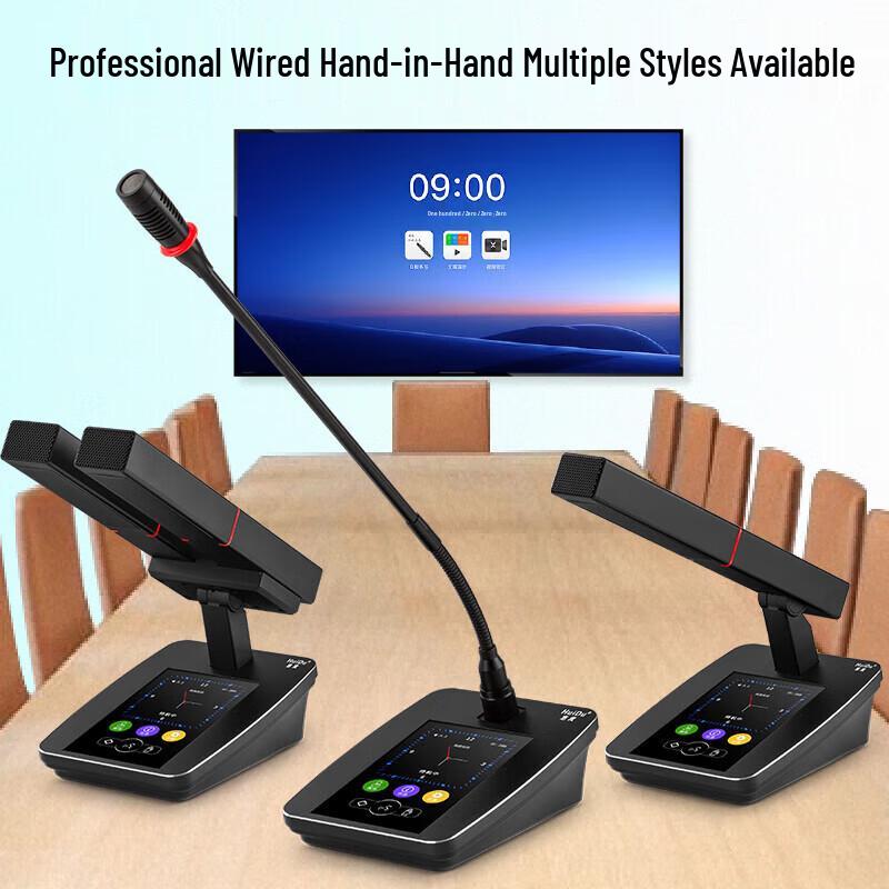 HuiDu YH-980 Professional Wired Digital Conference Microphone System (CN version)
