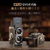 Beedove Retro Digital 1080P Photo and Video 12MP Compact Toy Camera for Portable TLR for and Camera Enthusiasts 16GB Japanese Instruction and Camera,