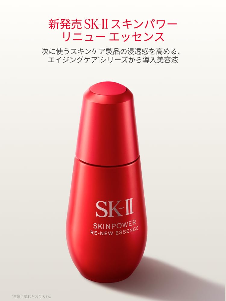 [Released September 20, 2013] SK-II Skin Power Renew Essence 50ml with Niacinamide and Pitera for Anti-Aging Care**