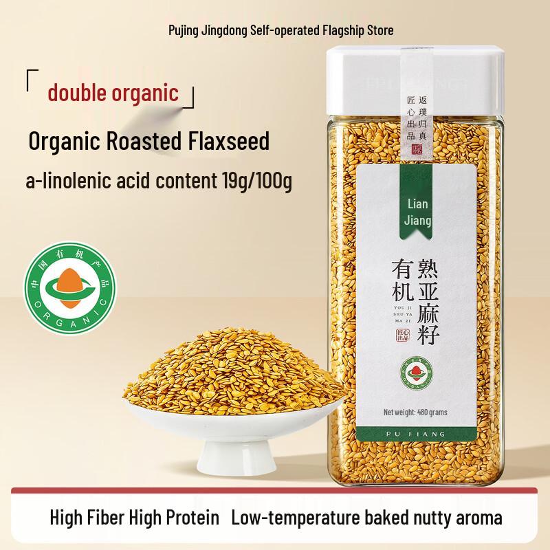 Pujiang Organic Roasted Flaxseed & Powder 480g