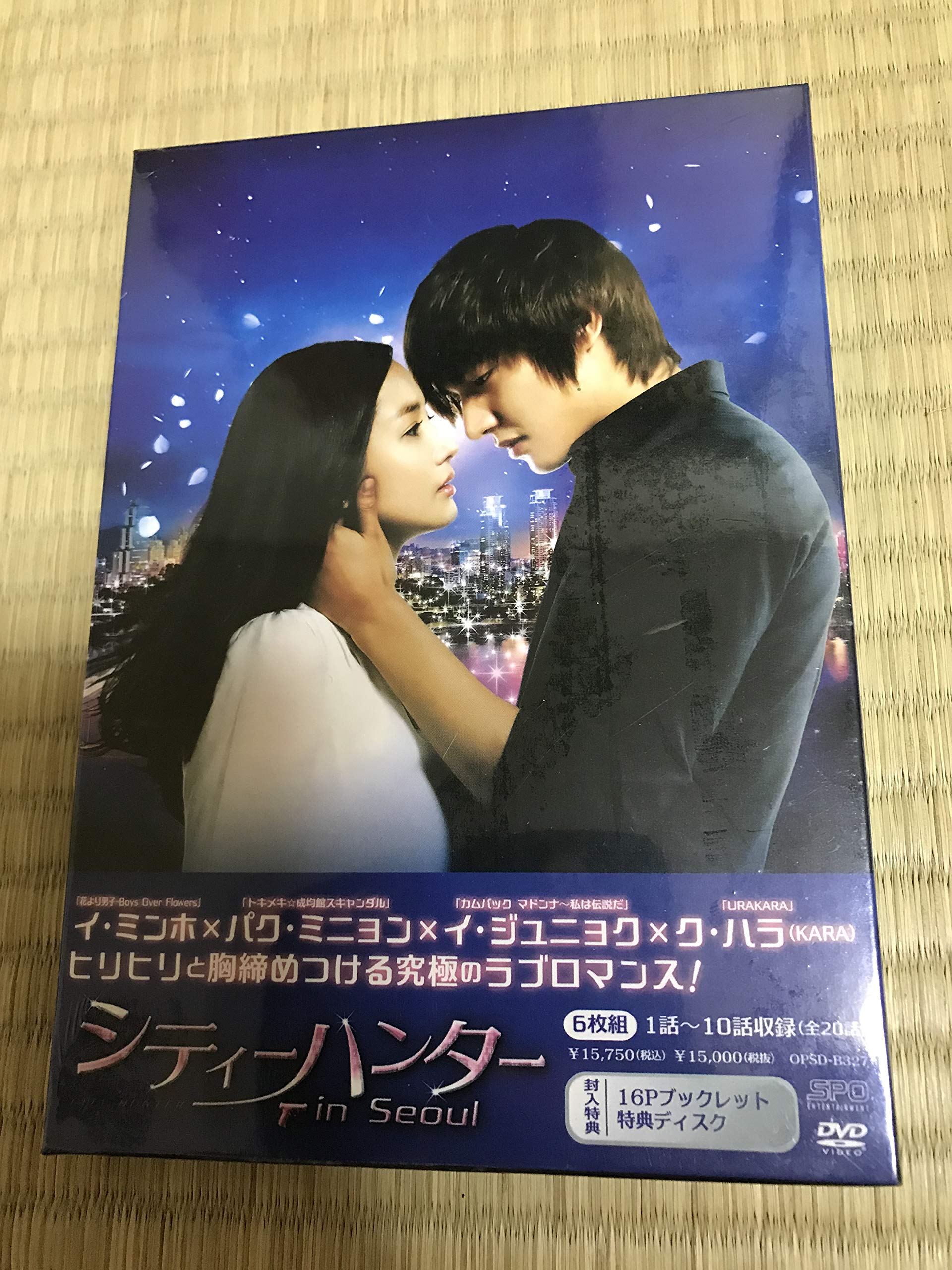 

City Hunter in Seoul DVD-BOX1