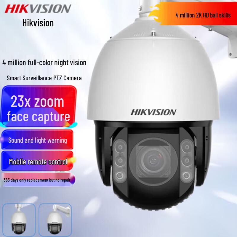 

Hikvision 4MP 23x Optical Zoom AI-ISP Smart PTZ Dome Camera CN plug (adapter included)